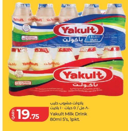 available at لولو هايبرماركت in قطر - الشحانية