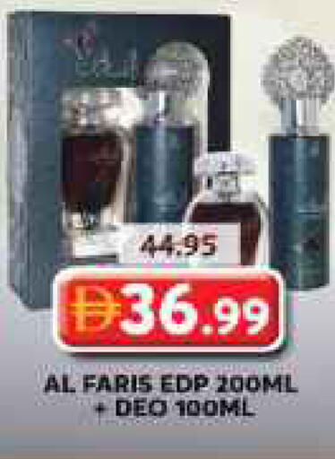 available at جراند هايبر ماركت in الإمارات العربية المتحدة , الامارات - الشارقة / عجمان