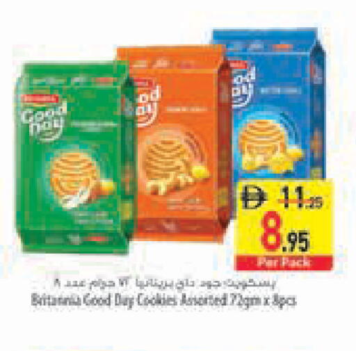 available at Safeer Market in UAE - Sharjah / Ajman