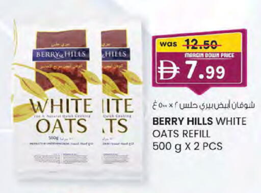 available at صفا اكسبريس سوبرماركت in الإمارات العربية المتحدة , الامارات - ٱلْعَيْن‎
