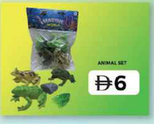 available at جراند هايبر ماركت in الإمارات العربية المتحدة , الامارات - الشارقة / عجمان