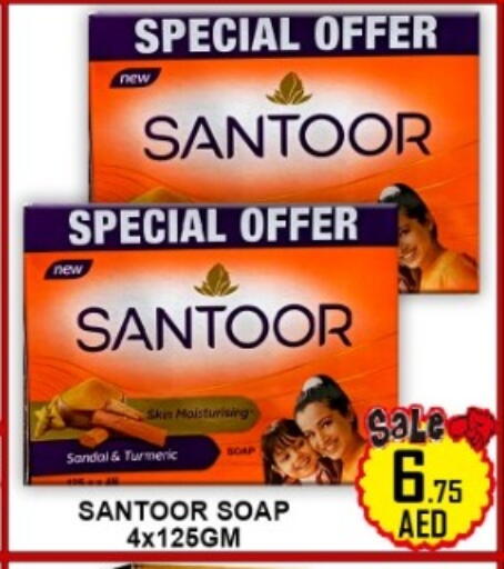 available at جرين جيفت متجر أقسام in الإمارات العربية المتحدة , الامارات - دبي