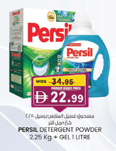 available at K.M Hypermarket in UAE - Sharjah / Ajman