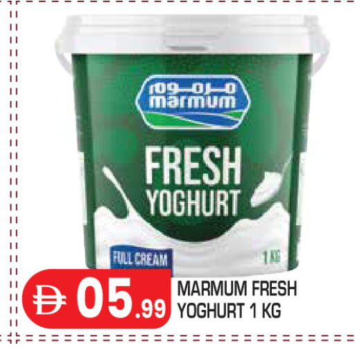 available at سنابل بني ياس in الإمارات العربية المتحدة , الامارات - أبو ظبي