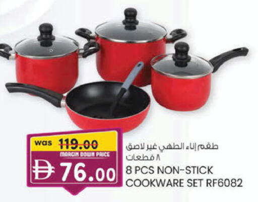 available at K M Trading  in UAE - Sharjah / Ajman