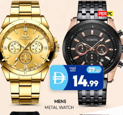 available at المدينة in الإمارات العربية المتحدة , الامارات - الشارقة / عجمان