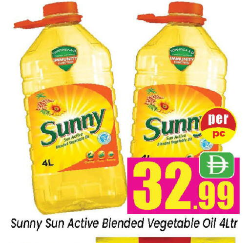 available at Neomart Hypermarket in UAE - Sharjah / Ajman