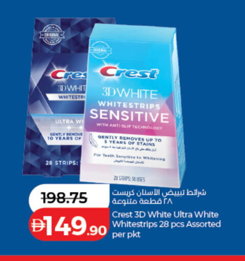 available at لولو هايبرماركت in الإمارات العربية المتحدة , الامارات - دبي