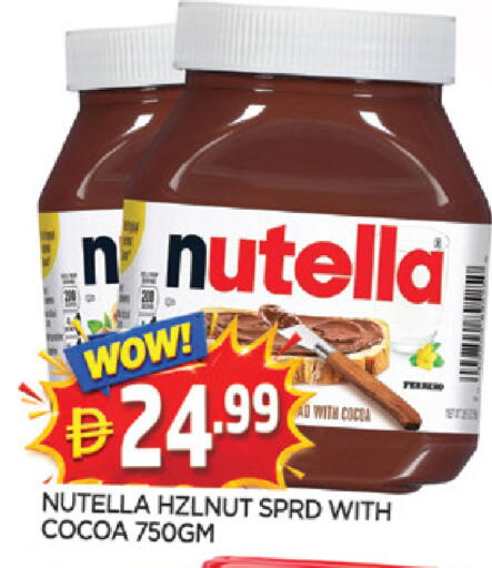 available at AL MADINA in UAE - Sharjah / Ajman
