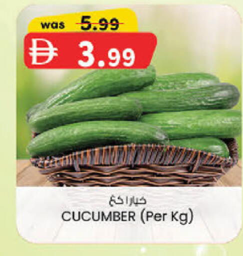 Cucumber available at ك. إم. هايبرماركت in الإمارات العربية المتحدة , الامارات - الشارقة / عجمان
