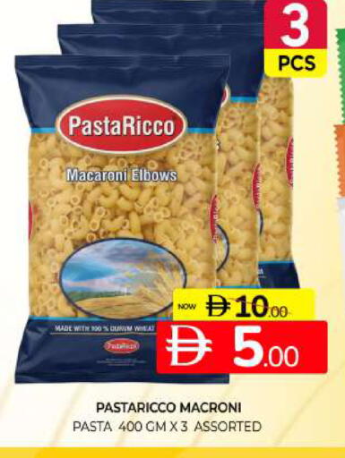 available at Al Madina  in UAE - Sharjah / Ajman