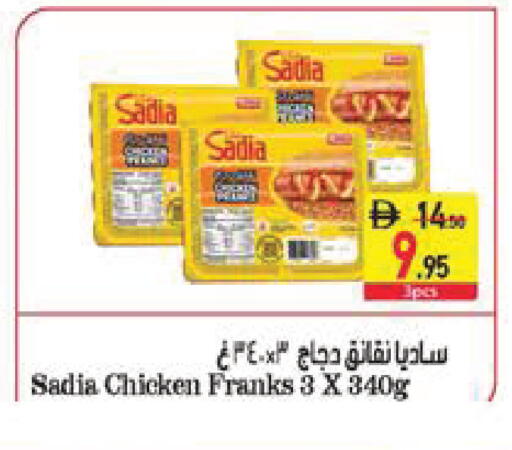 available at Safeer Market in UAE - Sharjah / Ajman