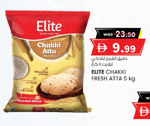 available at K M Trading  in UAE - Sharjah / Ajman