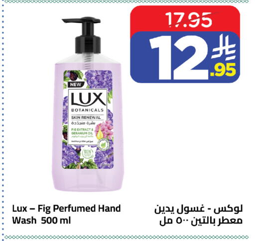 Fig available at وهج مارت in مملكة العربية السعودية, السعودية, سعودية - جدة