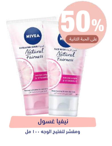available at United Pharmacies in KSA, Saudi Arabia, Saudi - Medina