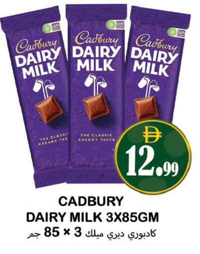 available at سوق المبارك هايبرماركت in الإمارات العربية المتحدة , الامارات - الشارقة / عجمان