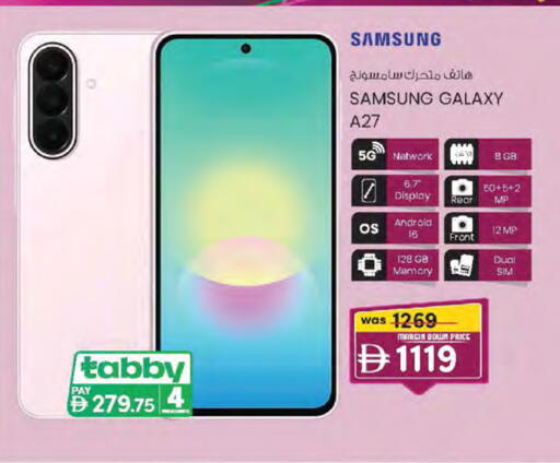 available at K.M Hypermarket in UAE - Abu Dhabi