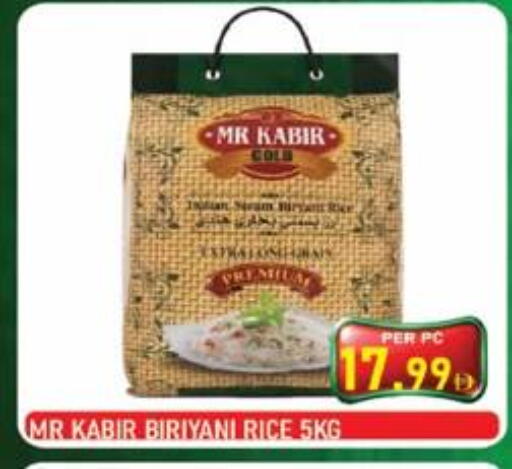 available at بلس مارت in الإمارات العربية المتحدة , الامارات - الشارقة / عجمان