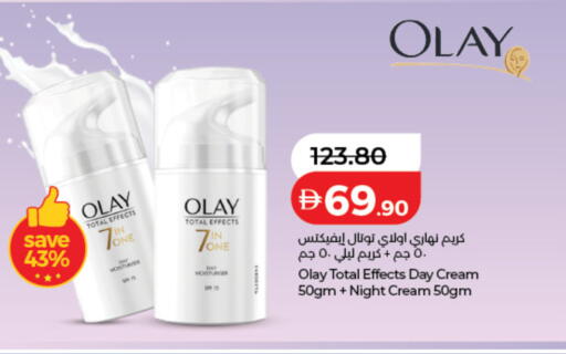available at لولو هايبرماركت in الإمارات العربية المتحدة , الامارات - دبي