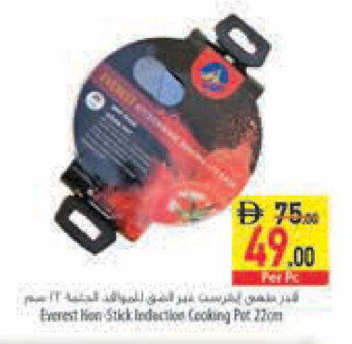 available at Safeer Market in UAE - Sharjah / Ajman