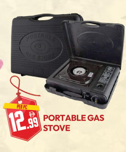 available at دريم لاند in الإمارات العربية المتحدة , الامارات - دبي