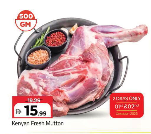 available at مارك & سيف in الإمارات العربية المتحدة , الامارات - أبو ظبي