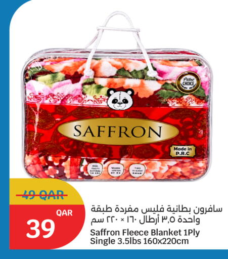 Saffron available at سيتي هايبرماركت in قطر - الشحانية
