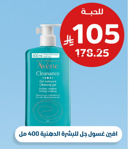available at United Pharmacies in KSA, Saudi Arabia, Saudi - Medina