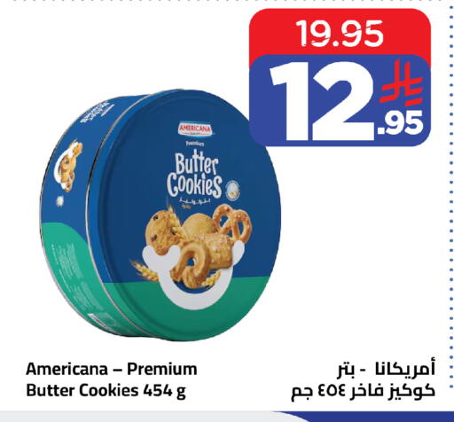 available at وهج مارت in مملكة العربية السعودية, السعودية, سعودية - جدة