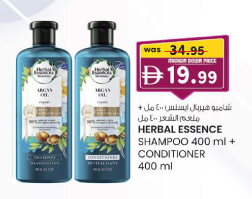 available at ك. إم. هايبرماركت in الإمارات العربية المتحدة , الامارات - ٱلْعَيْن‎
