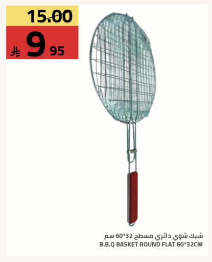 available at Astra Markets in KSA, Saudi Arabia, Saudi - Tabuk
