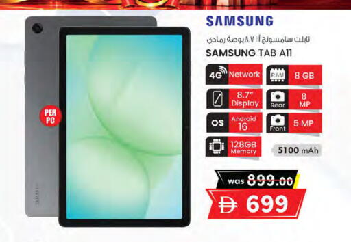 available at K M Trading  in UAE - Sharjah / Ajman