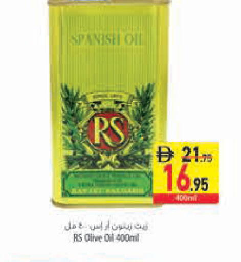 available at Safeer Market in UAE - Sharjah / Ajman