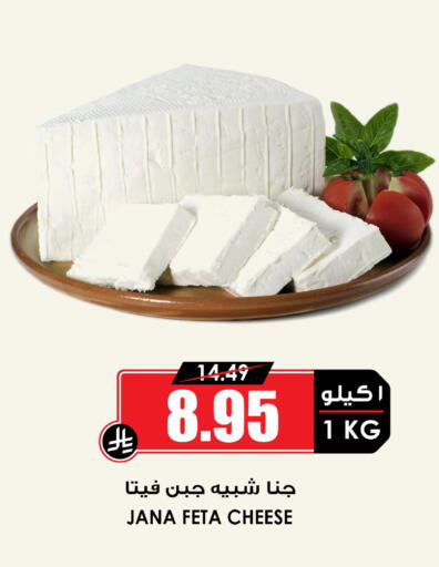 available at Prime Supermarket in KSA, Saudi Arabia, Saudi - Tabuk