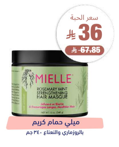 Rosemary Mint available at صيدلية المتحدة in مملكة العربية السعودية, السعودية, سعودية - تبوك