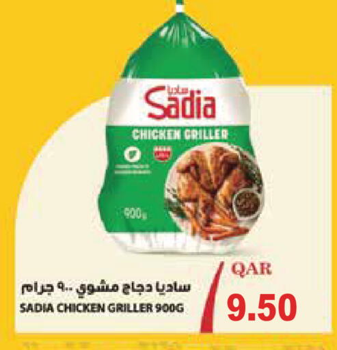 available at Monoprix in Qatar - Al Daayen