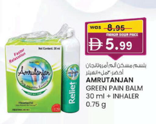 available at K M Trading  in UAE - Sharjah / Ajman