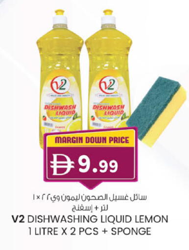 Lemon available at صفا هايبر in الإمارات العربية المتحدة , الامارات - ٱلْعَيْن‎