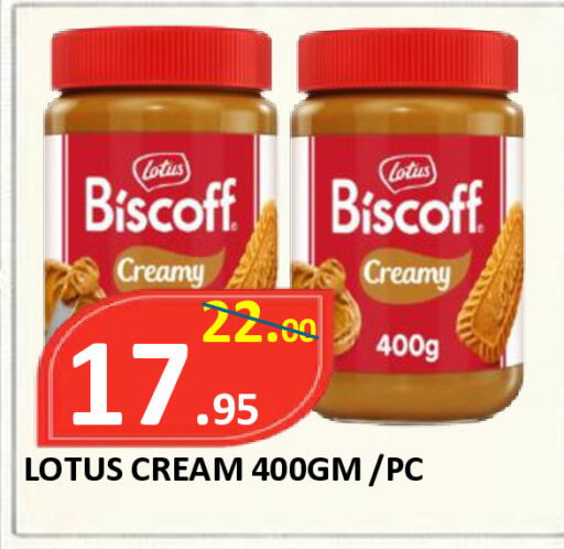 available at ROYAL GULF HYPERMARKET LLC in UAE - Abu Dhabi