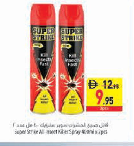 available at Safeer Market in UAE - Sharjah / Ajman
