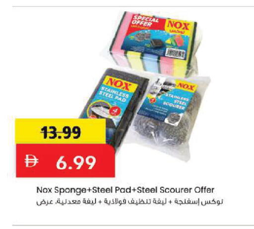 available at مارك & سيف in الإمارات العربية المتحدة , الامارات - أبو ظبي