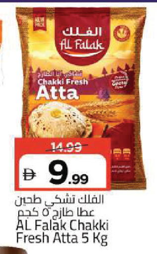 available at Mark & Save in UAE - Dubai