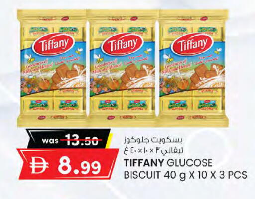 available at K M Trading  in UAE - Sharjah / Ajman