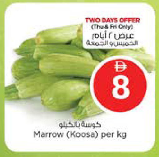 Marrow available at نستو هايبرماركت in الإمارات العربية المتحدة , الامارات - الشارقة / عجمان