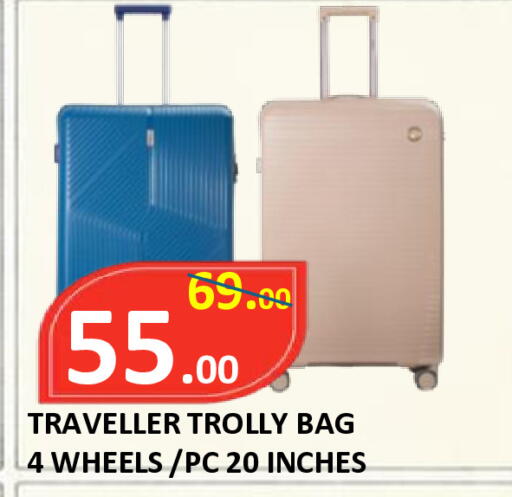 available at ROYAL GULF HYPERMARKET LLC in UAE - Abu Dhabi
