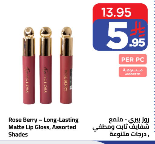 available at وهج مارت in مملكة العربية السعودية, السعودية, سعودية - جدة