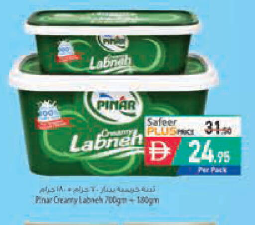 available at Safeer Market in UAE - Sharjah / Ajman