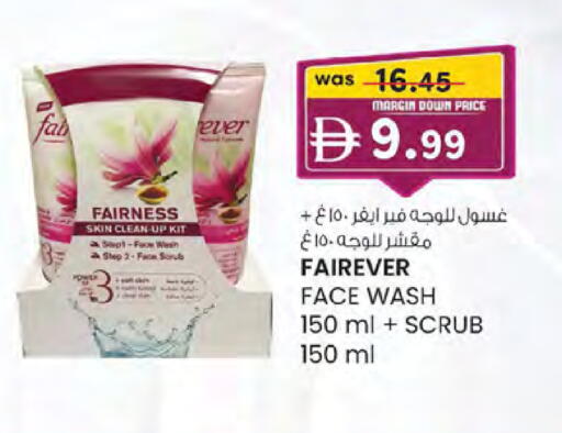 available at K.M Hypermarket in UAE - Abu Dhabi