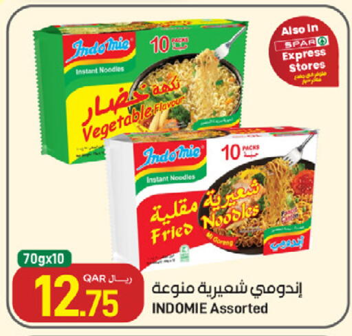 available at ســبــار in قطر - الريان