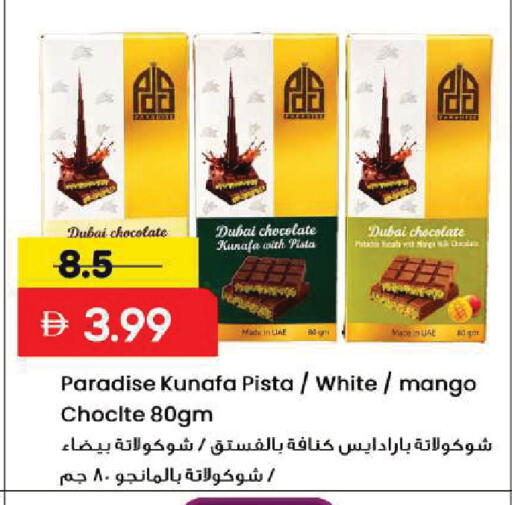 Mango available at مارك & سيف in الإمارات العربية المتحدة , الامارات - الشارقة / عجمان